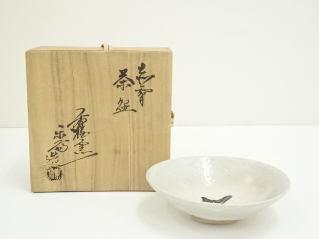 画像一覧 | ネットショップ圭 netshop Kei | 古美術・骨董・茶道具